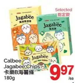 T&T Supermarket CALBEE JAGABEE CHIPS offer