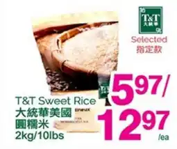 T&T Supermarket T&T SWEET RICE, 2KG/10LBS offer