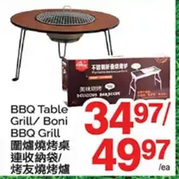 T&T Supermarket BBQ TABLE GRILL/ BONI BBQ GRILL offer