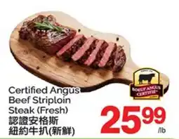 T&T Supermarket CERTIFIED ANGUS BEEF STRIPLOIN STEAK offer