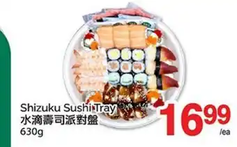 T&T Supermarket SHIZUKU SUSHI TRAY offer