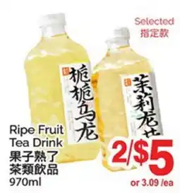 T&T Supermarket RIPE FRUIT TEA DRINK offer