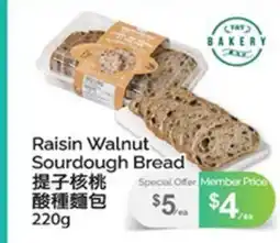T&T Supermarket RAISIN WALNUT SOURDOUGH BREAD offer