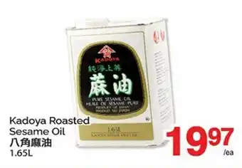 T&T Supermarket KADOYA ROASTED SESAME OIL offer