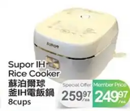 T&T Supermarket SUPOR IH RICE COOKER, 8CUPS offer