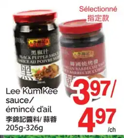 T&T Supermarket LEE KUM KEE SAUCE, 205G-326G offer