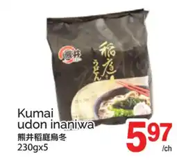 T&T Supermarket KUMAI UDON INANIWA, 230GX5 offer