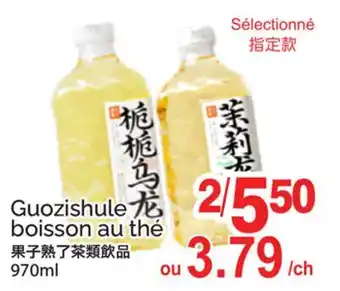 T&T Supermarket GUOZISHULE BOISSON AU THÉ offer