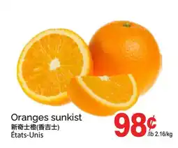 T&T Supermarket ORANGES SUNKIST offer