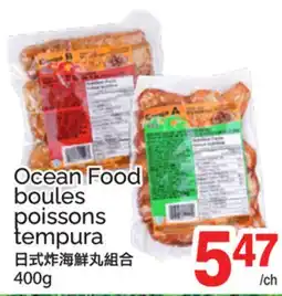 T&T Supermarket OCEAN FOOD BOULES POISSONS TEMPURA offer