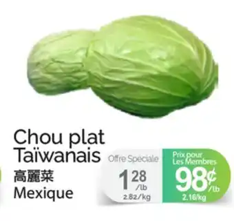 T&T Supermarket CHOU PLAT TAÏWANAIS offer