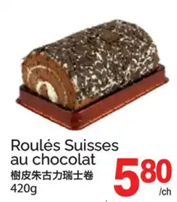 T&T Supermarket ROULÉS SUISSES AU CHOCOLAT offer