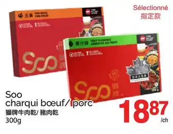 T&T Supermarket SOO CHARQUI BŒUF/PORC offer