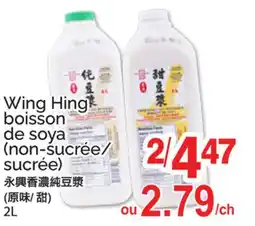 T&T Supermarket WING HING BOISSON DE SOYA (NON-SUCRÉE/SUCRÉE) offer