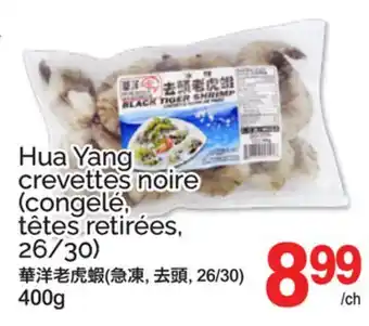 T&T Supermarket HUA YANG CREVETTES NOIRE offer
