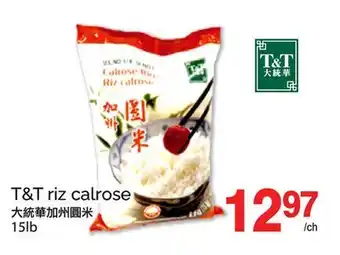 T&T Supermarket T&T RIZ CALROSE, 15LB offer