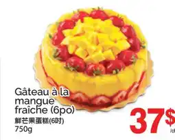 T&T Supermarket GÂTEAU À LA MANGUE FRAÎCHE (6PO) offer