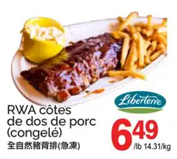 T&T Supermarket RWA CÔTES DE DOS DE PORC offer