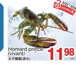 T&T Supermarket HOMARD PRINCE offer