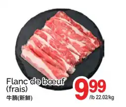 T&T Supermarket FLANC DE BŒUF offer