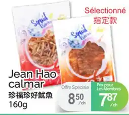 T&T Supermarket JEAN HAO CALMAR offer