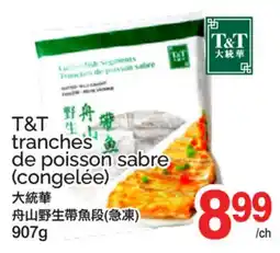 T&T Supermarket T&T TRANCHES DE POISSON SABRE offer