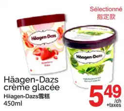 T&T Supermarket HÄAGEN-DAZS CRÈME GLACÉE offer