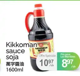 T&T Supermarket KIKKOMAN SAUCE SOJA offer