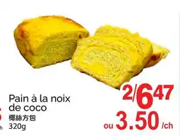 T&T Supermarket PAIN À LA NOIX DE COCO offer