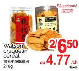 T&T Supermarket WATSON CRAQUELIN CÉRÉAL offer