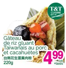T&T Supermarket GÂTEAU DE RIZ GLUANT TAÏWANAIS AU PORC ET CACAHUÈTES offer