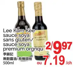 T&T Supermarket LEE KUM KEE SAUCE SOYA SANS GLUTEN/ SAUCE SOYA PREMIUM ORGNQU offer
