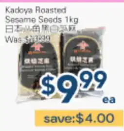 Oceans Fresh Food Market Kadoya Roasted Sesame Seeds offer