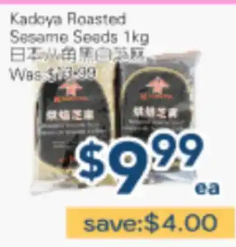 Oceans Fresh Food Market Kadoya Roasted Sesame Seeds offer