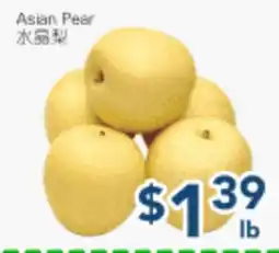 Oceans Fresh Food Market Asian Pear offer