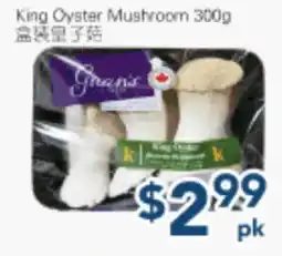 Oceans Fresh Food Market King Oyster Mushroom offer
