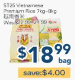 Oceans Fresh Food Market ST25 Vietnamese Premium Rice offer