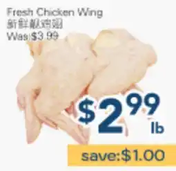 Oceans Fresh Food Market Fresh Chicken Wing offer