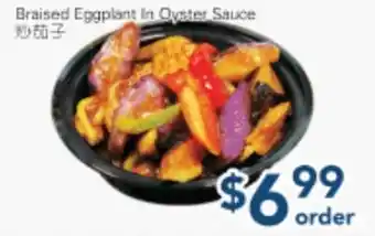 Oceans Fresh Food Market Braised Eggplant In Oyster Sauce offer