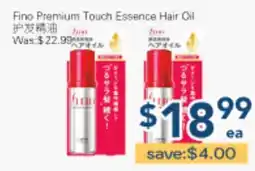 Oceans Fresh Food Market Fine Premium Touch Essence Hair Oil offer