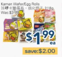 Oceans Fresh Food Market Kaman Wafer/Egg Rolls offer