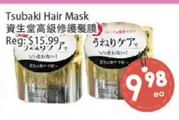 Fresh Palace Supermarket Tsubaki Hair Mask offer