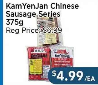 Blue Sky Supermarket KamYenJan Chinese Sausage Series offer