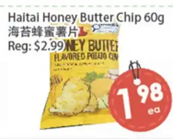 Fresh Palace Supermarket Haitai Honey Butter Chip offer