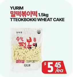 PAT Mart YURIM TTEOKBOKKI WHEAT CAKE offer