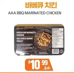 PAT Mart AAA BBQ MARINATED CHICKEN offer
