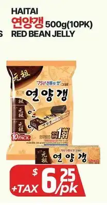 PAT Mart HAITAI RED BEAN JELLY offer