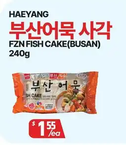 PAT Mart FZN FISH CAKE(BUSAN) offer