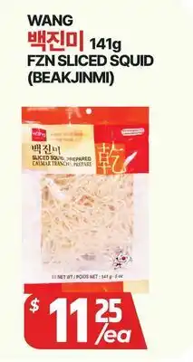 PAT Mart WANG FZN SLICED SQUID (BEAK JINMI) offer