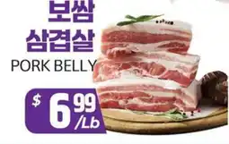 PAT Mart PORK BELLY offer